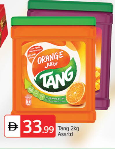Orange available at سوق طلال in الإمارات العربية المتحدة , الامارات - الشارقة / عجمان