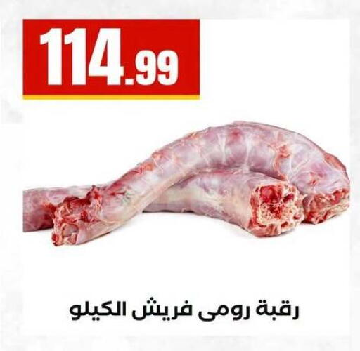 available at MartVille in Egypt - Cairo