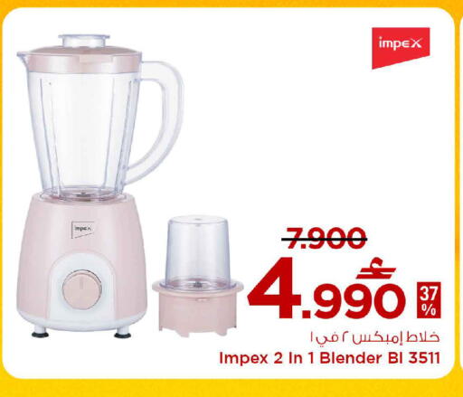 available at مارك & سايف in عُمان - صُحار‎