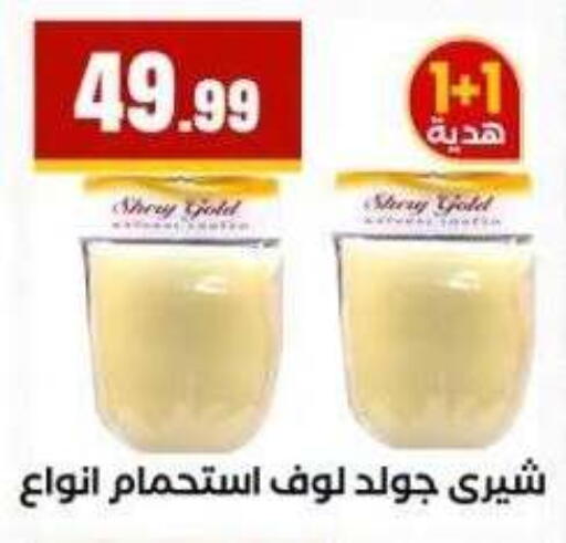 available at MartVille in Egypt - Cairo