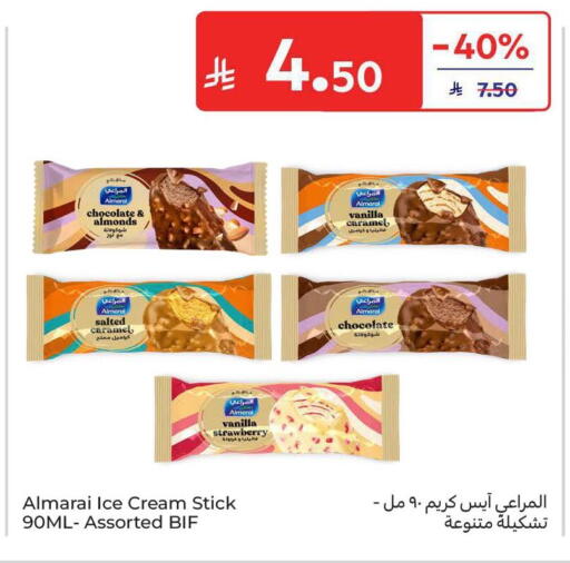 Strawberry Vanilla available at Carrefour in KSA, Saudi Arabia, Saudi - Jeddah