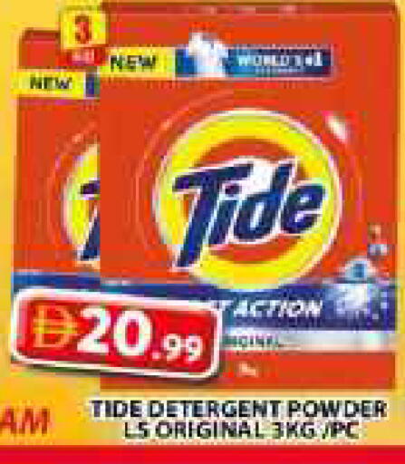 available at Grand Hyper Market in UAE - Sharjah / Ajman