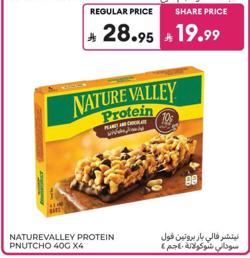 available at Carrefour in KSA, Saudi Arabia, Saudi - Al Khobar