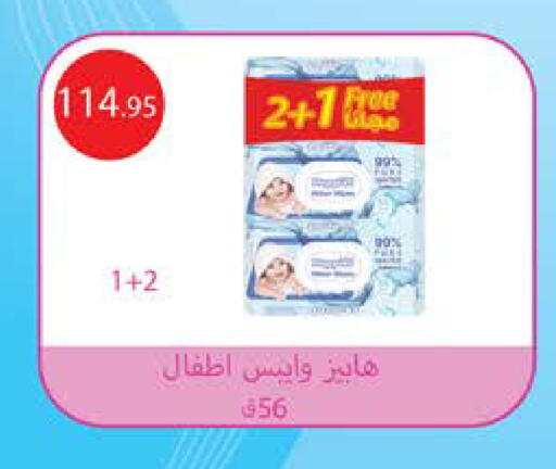 available at سعودي سوبرماركت in Egypt - القاهرة