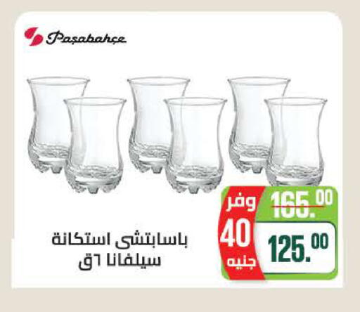 available at سعودي سوبرماركت in Egypt - القاهرة