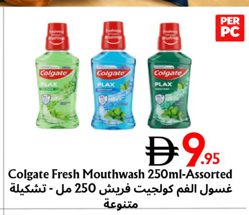 available at Metro Discount Center  in UAE - Dubai