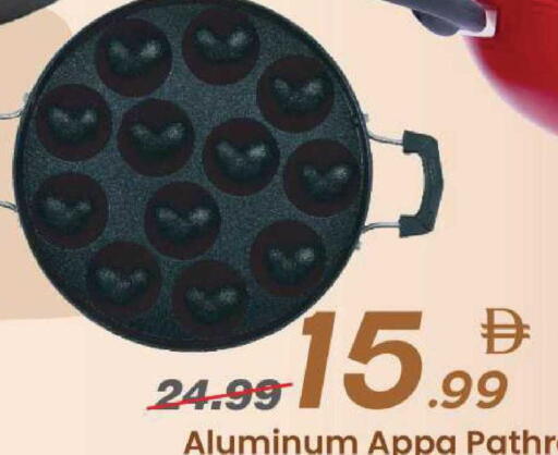available at Mark & Save in UAE - Dubai