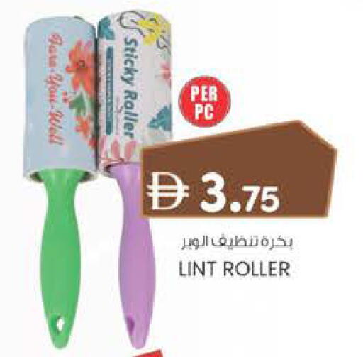 available at Al Safa in UAE - Al Ain