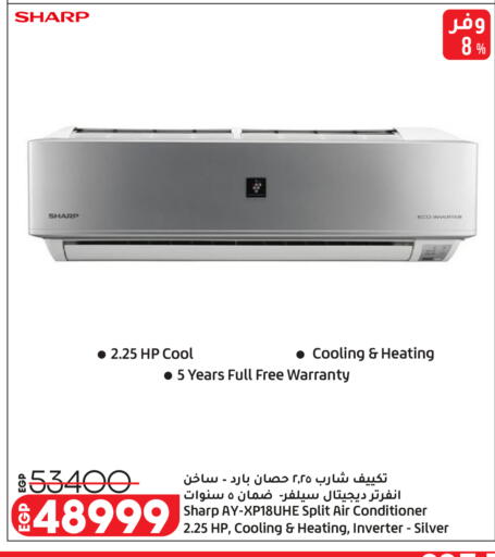 available at لولو هايبرماركت in Egypt - القاهرة