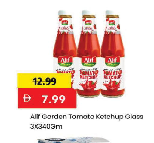 Tomato available at Mark & Save in UAE - Sharjah / Ajman