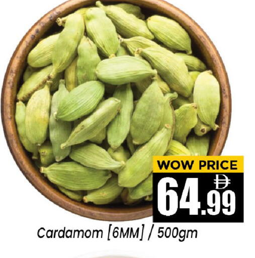 Cardamom available at Neomart Hypermarket in UAE - Sharjah / Ajman