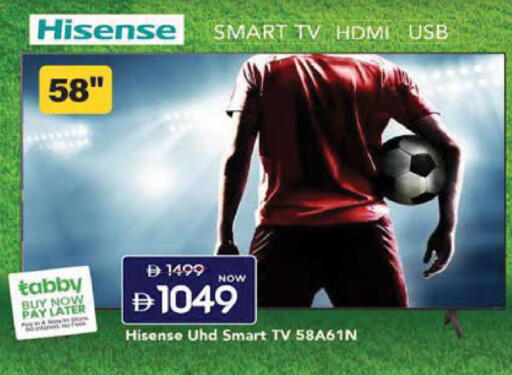 available at Mark & Save in UAE - Sharjah / Ajman