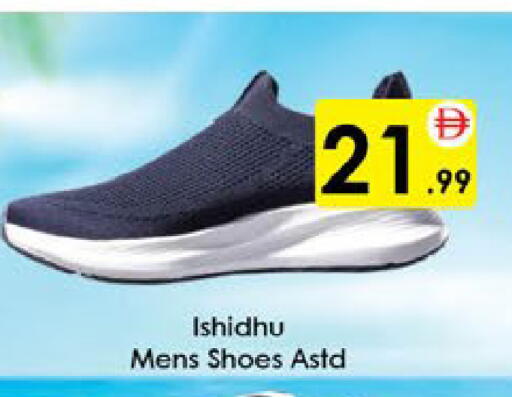 available at ايكو مول & ايكو هايبرماركت in الإمارات العربية المتحدة , الامارات - ٱلْعَيْن‎