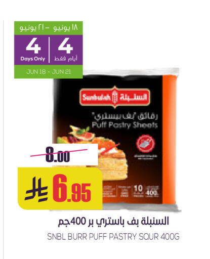 available at سبت in مملكة العربية السعودية, السعودية, سعودية - بريدة