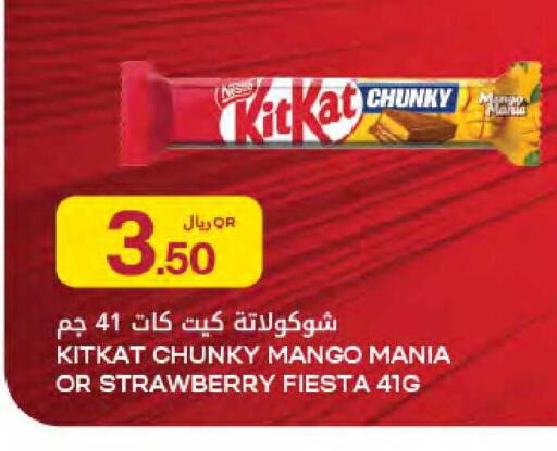Mango Strawberry available at Al Meera in Qatar - Al-Shahaniya
