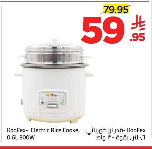 available at وهج مارت in مملكة العربية السعودية, السعودية, سعودية - جدة