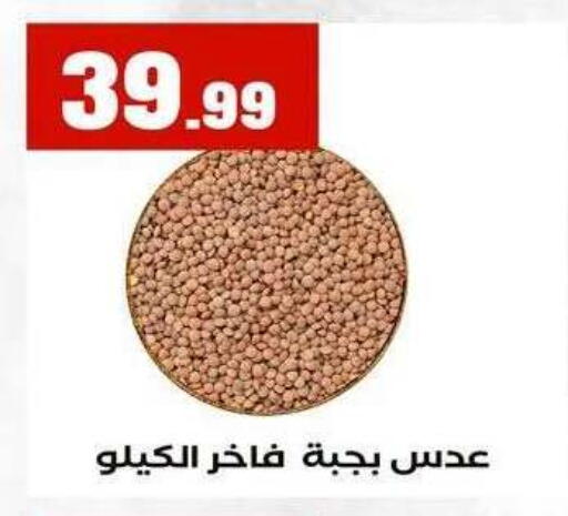 available at MartVille in Egypt - Cairo
