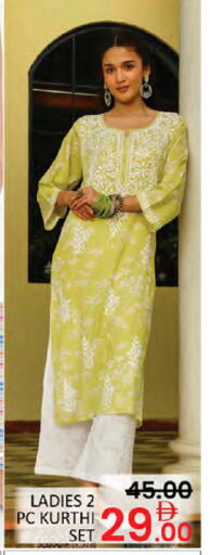 available at Al Madina  in UAE - Dubai
