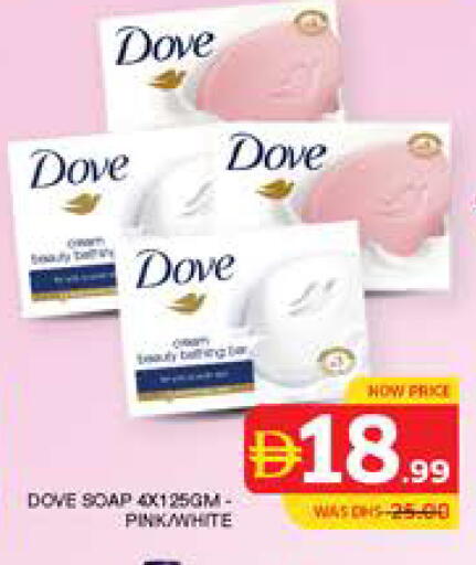 available at Seven Emirates Supermarket in UAE - Abu Dhabi