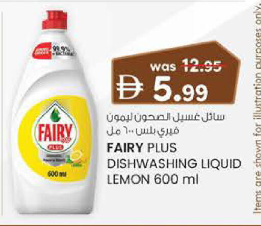 Lemon available at صفا اكسبريس سوبرماركت in الإمارات العربية المتحدة , الامارات - أبو ظبي