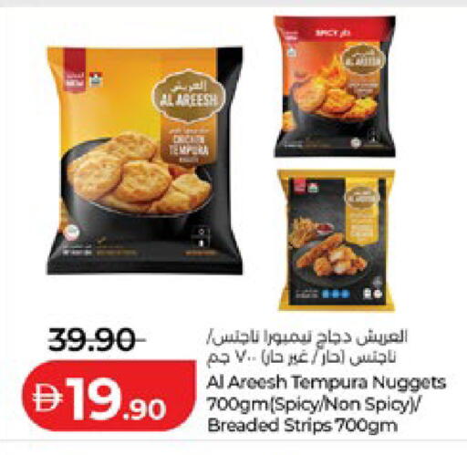 available at Lulu Hypermarket in UAE - Al Ain