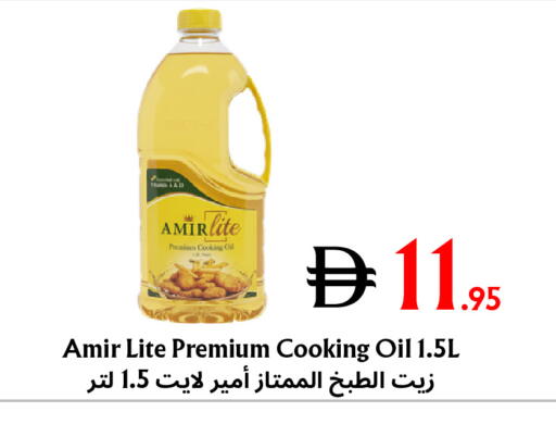 available at Metro Discount Center  in UAE - Dubai