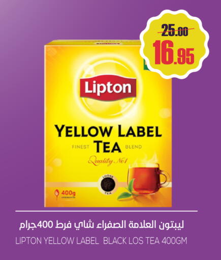 available at سبت in مملكة العربية السعودية, السعودية, سعودية - بريدة