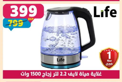 available at سنتر شاهين in Egypt - القاهرة