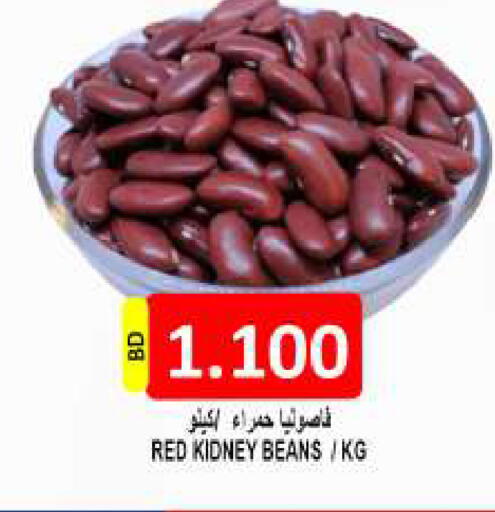 available at Hassan Mahmood Group in Bahrain