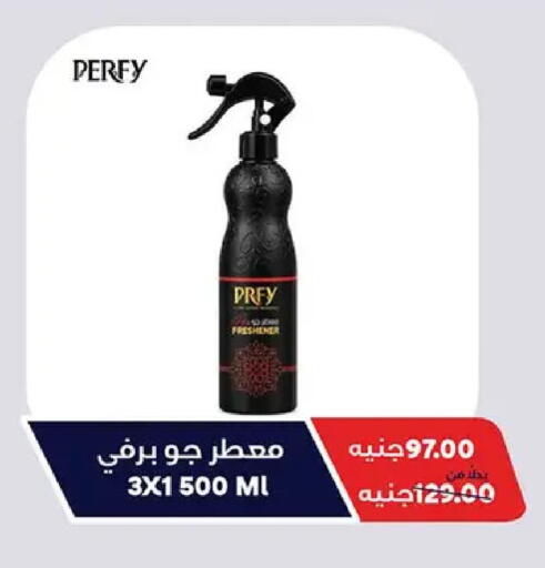 available at سنتر شاهين in Egypt - القاهرة