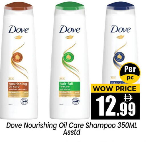 available at Neomart Hypermarket in UAE - Sharjah / Ajman