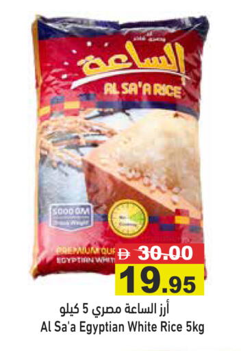 available at أسواق رامز in الإمارات العربية المتحدة , الامارات - رَأْس ٱلْخَيْمَة