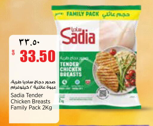 available at سوبر ماركت الهندي الجديد in قطر - أم صلال
