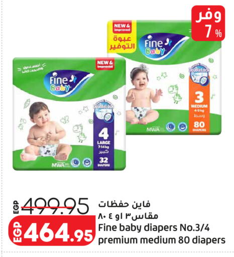 available at Lulu Hypermarket  in Egypt - Cairo