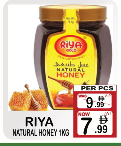 available at Friday Center in UAE - Sharjah / Ajman