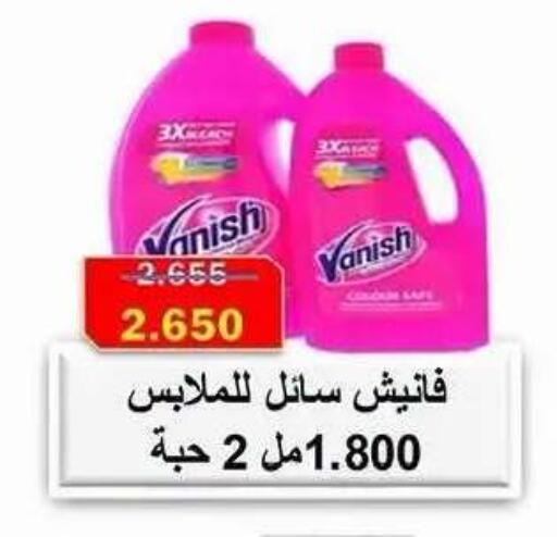 available at Dahiyat Abdullah Al Salem and Mansourieh Cooperative Society in Kuwait - Kuwait City