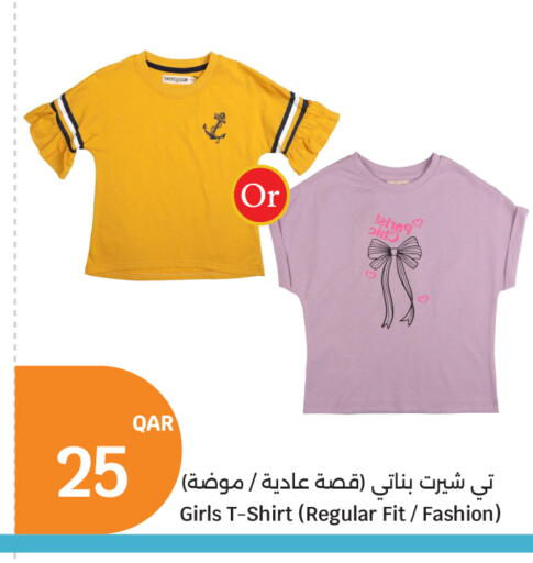 available at City Hypermarket in Qatar - Doha