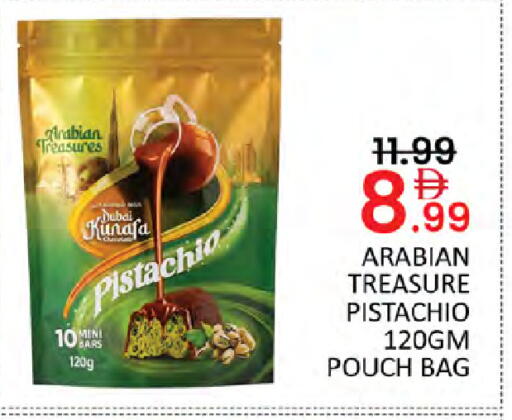 available at المدينة in الإمارات العربية المتحدة , الامارات - دبي