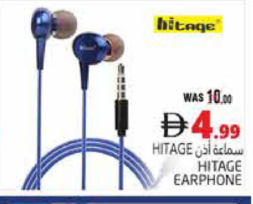 available at هايبر ماركت باسونز in الإمارات العربية المتحدة , الامارات - ٱلْعَيْن‎