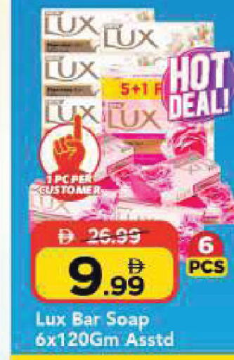 available at Mark & Save in UAE - Sharjah / Ajman