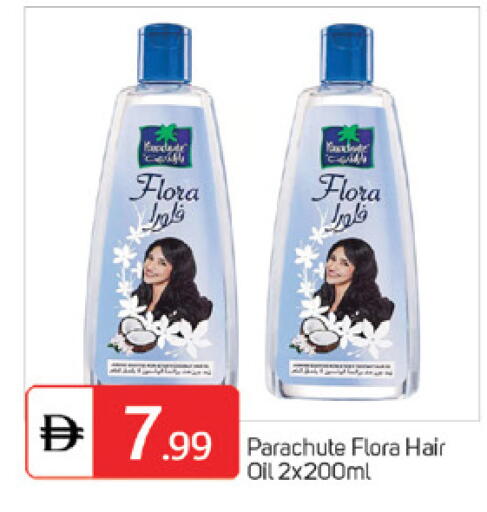 available at سوق طلال in الإمارات العربية المتحدة , الامارات - الشارقة / عجمان