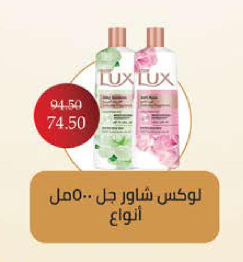 available at سعودي سوبرماركت in Egypt - القاهرة
