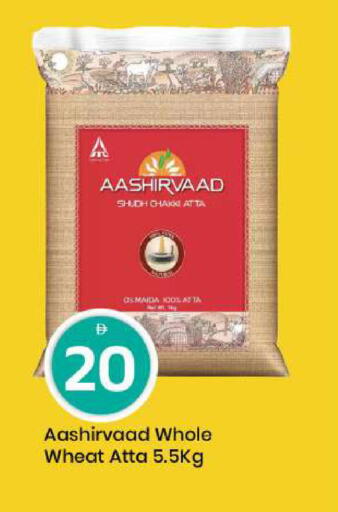 available at مارك & سيف in الإمارات العربية المتحدة , الامارات - أبو ظبي
