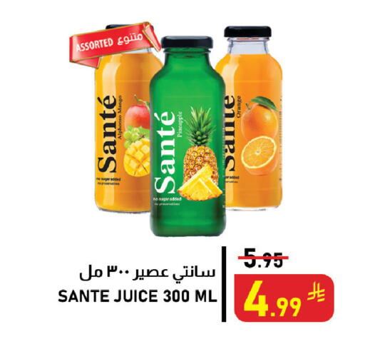 Orange available at Meed in KSA, Saudi Arabia, Saudi - Al Khobar