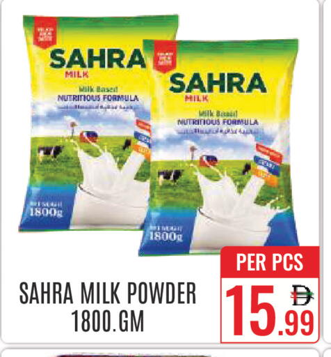 available at DAY STAR DEPARTMENT STORE.L.LC in UAE - Dubai