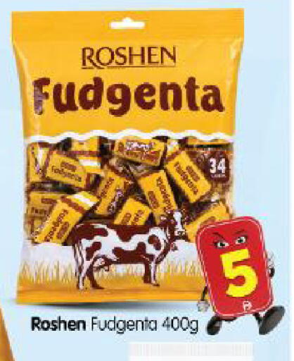 available at Al Madina Hypermarket in UAE - Abu Dhabi
