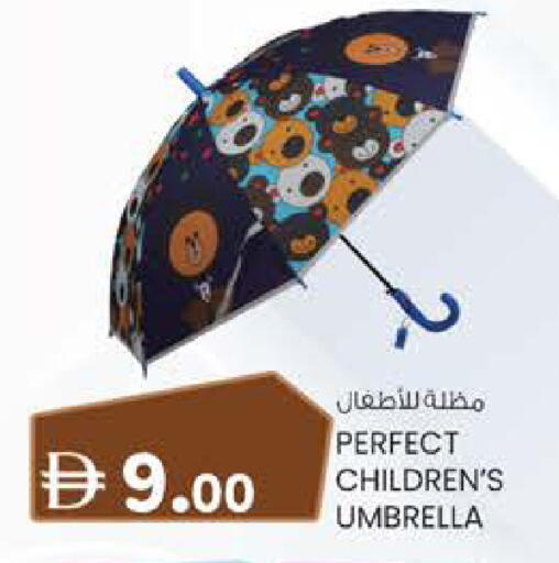 available at ك. الم. للتجارة in الإمارات العربية المتحدة , الامارات - الشارقة / عجمان