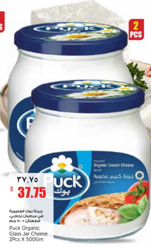 available at سوبر ماركت الهندي الجديد in قطر - أم صلال