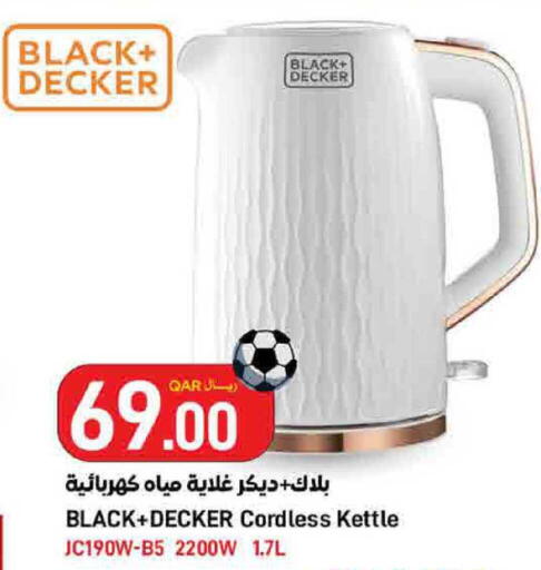 available at SPAR in Qatar - Al Khor