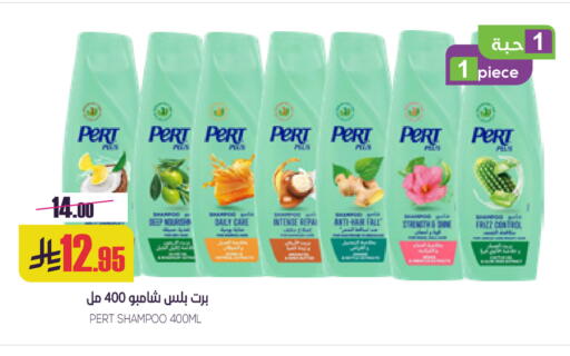 available at سبت in مملكة العربية السعودية, السعودية, سعودية - بريدة